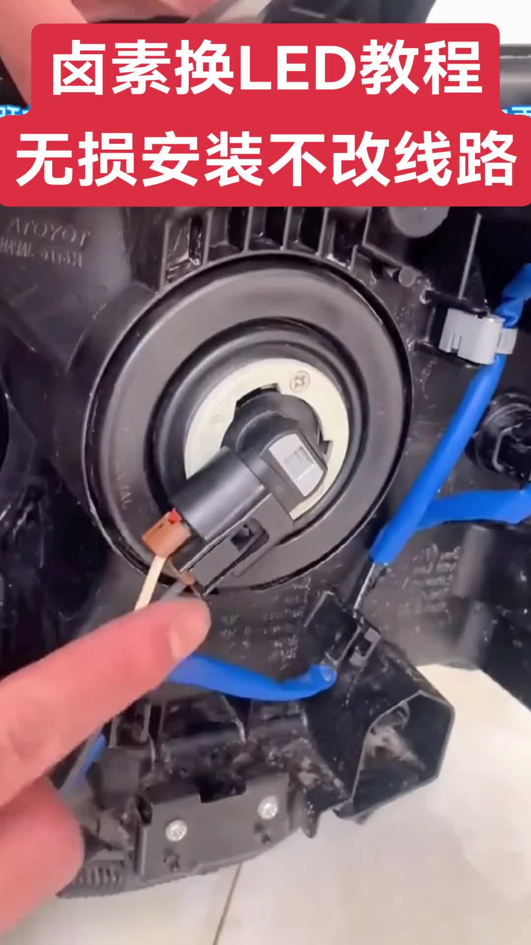@LEDcarlights