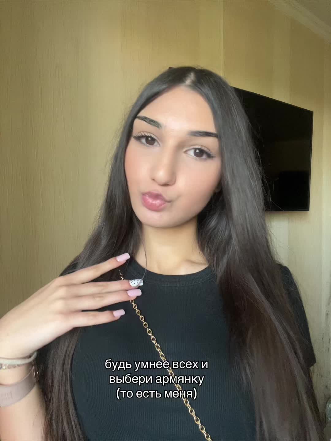 @тгк: ZOYA 🇦🇲