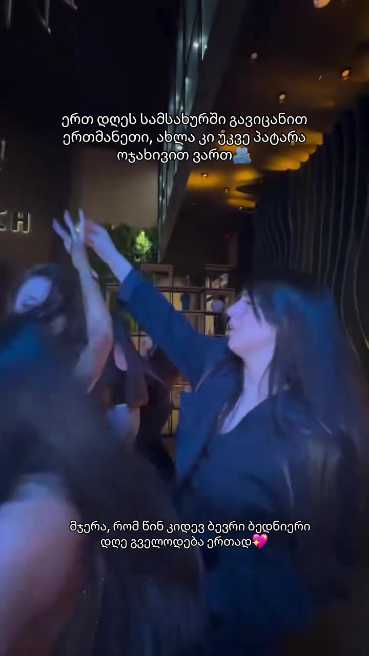 @Anastasia