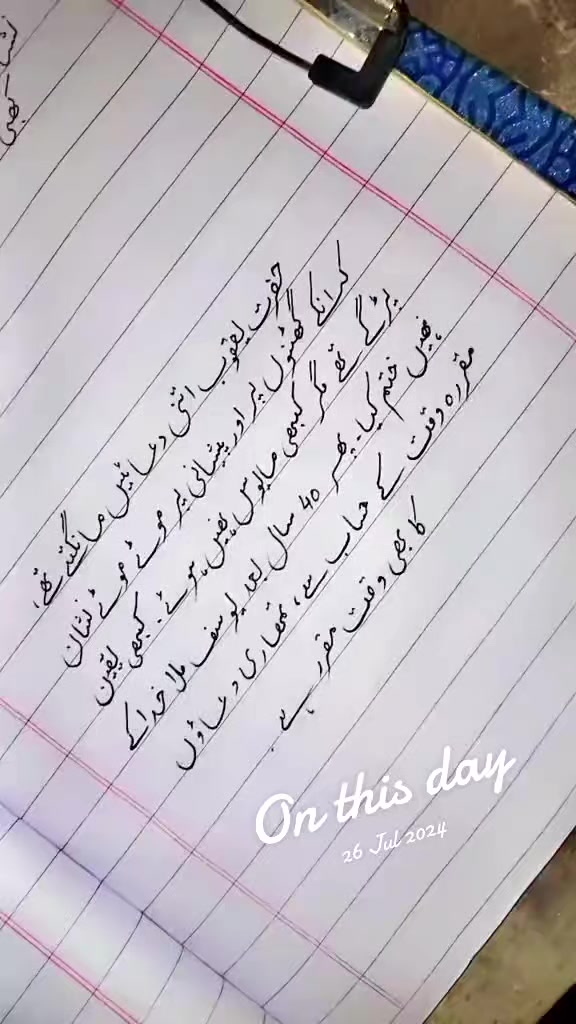 @🫀شہزاد🖤