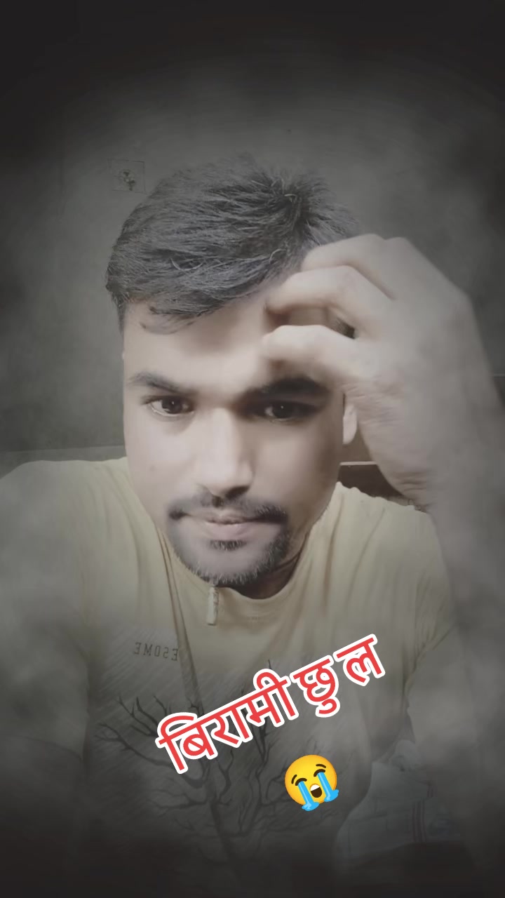 @खनाल कान्छो 🇳🇵❤️❤️