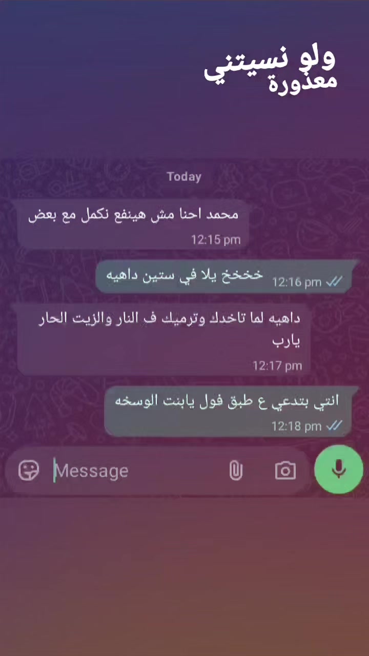 @تامر دوسني ✨