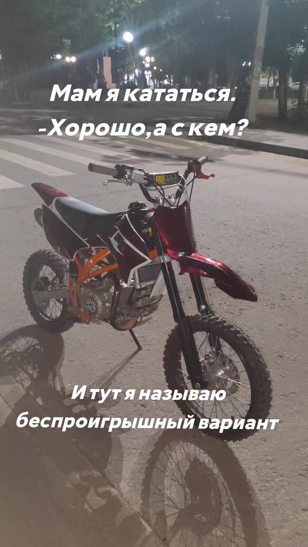@KayoWod33