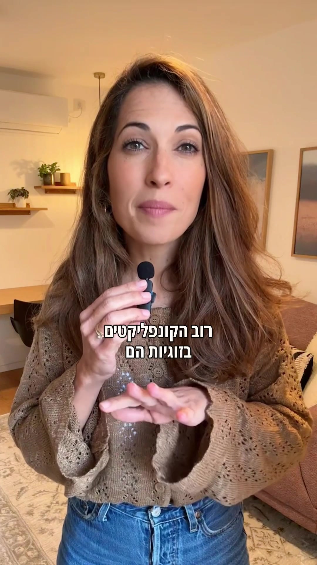@Dr. Maayan Boiman-Meshita