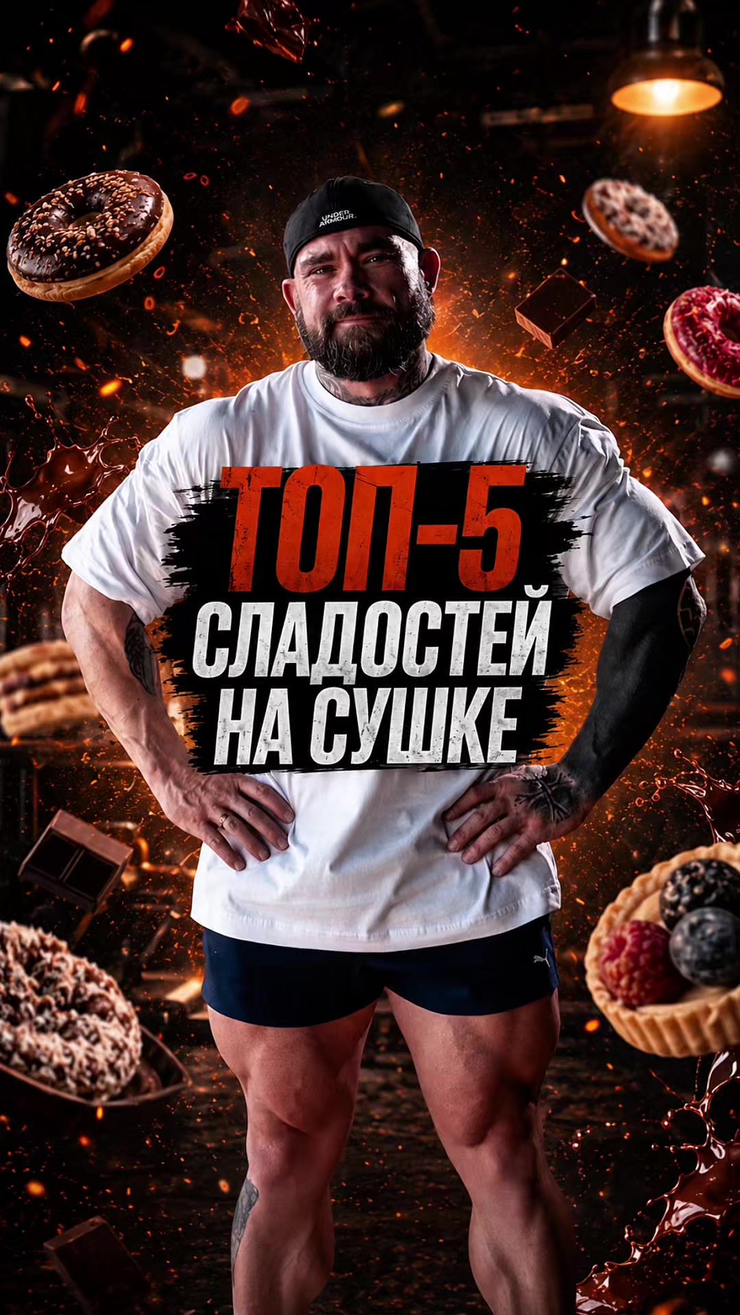 @Иван Бер