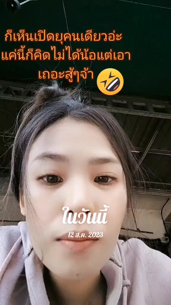 @@แม่ฝ้ายกับน้องมีนา(ช่องลูก)