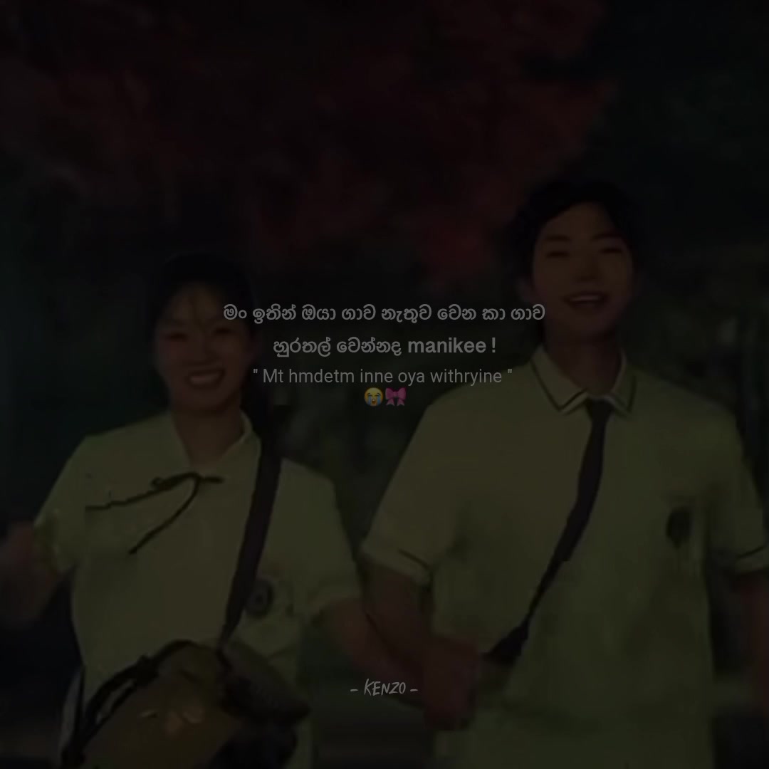 @𝑲 𝒆 𝒏 𝒛 𝒐 🦕˝