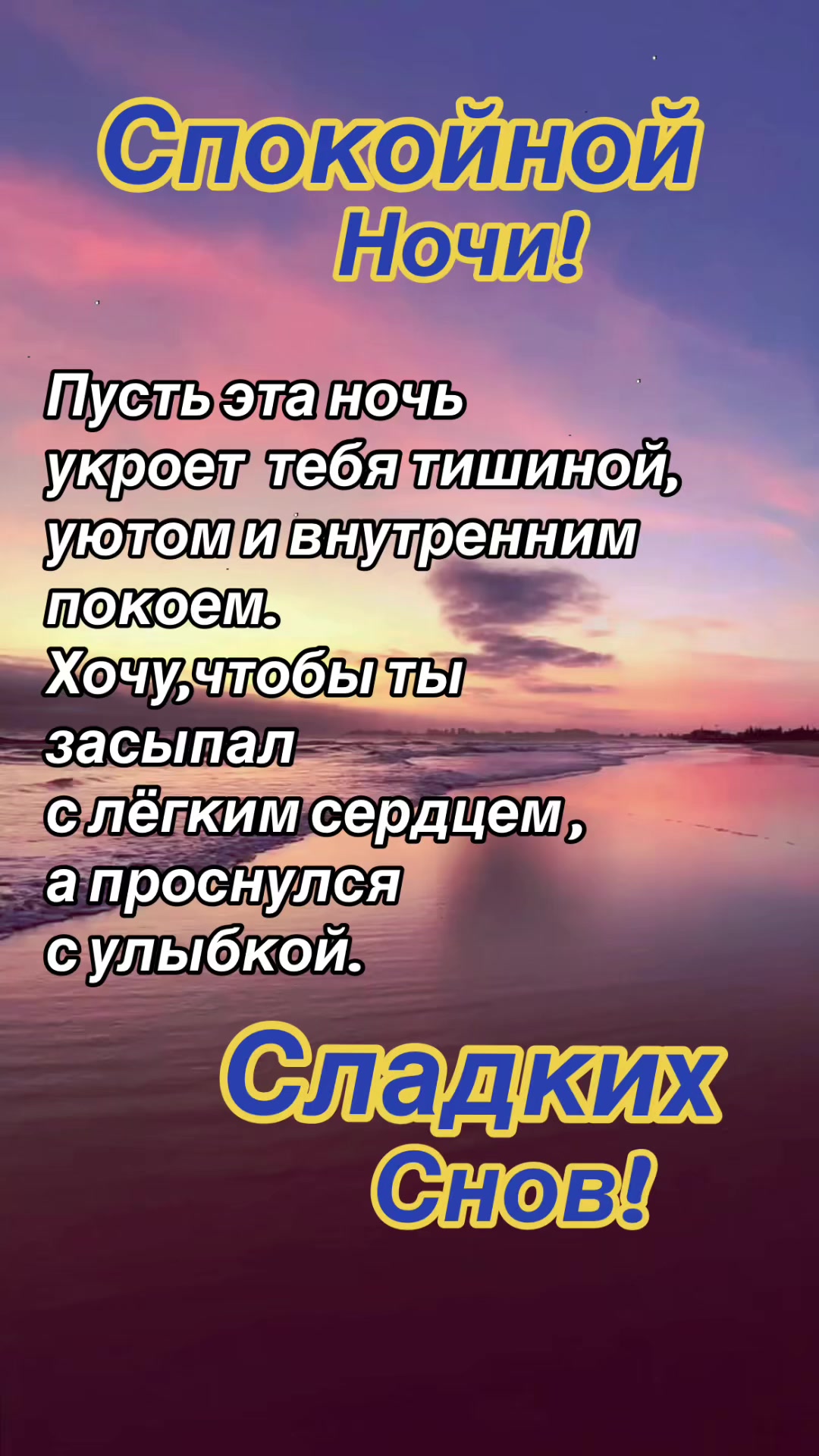 @Елена