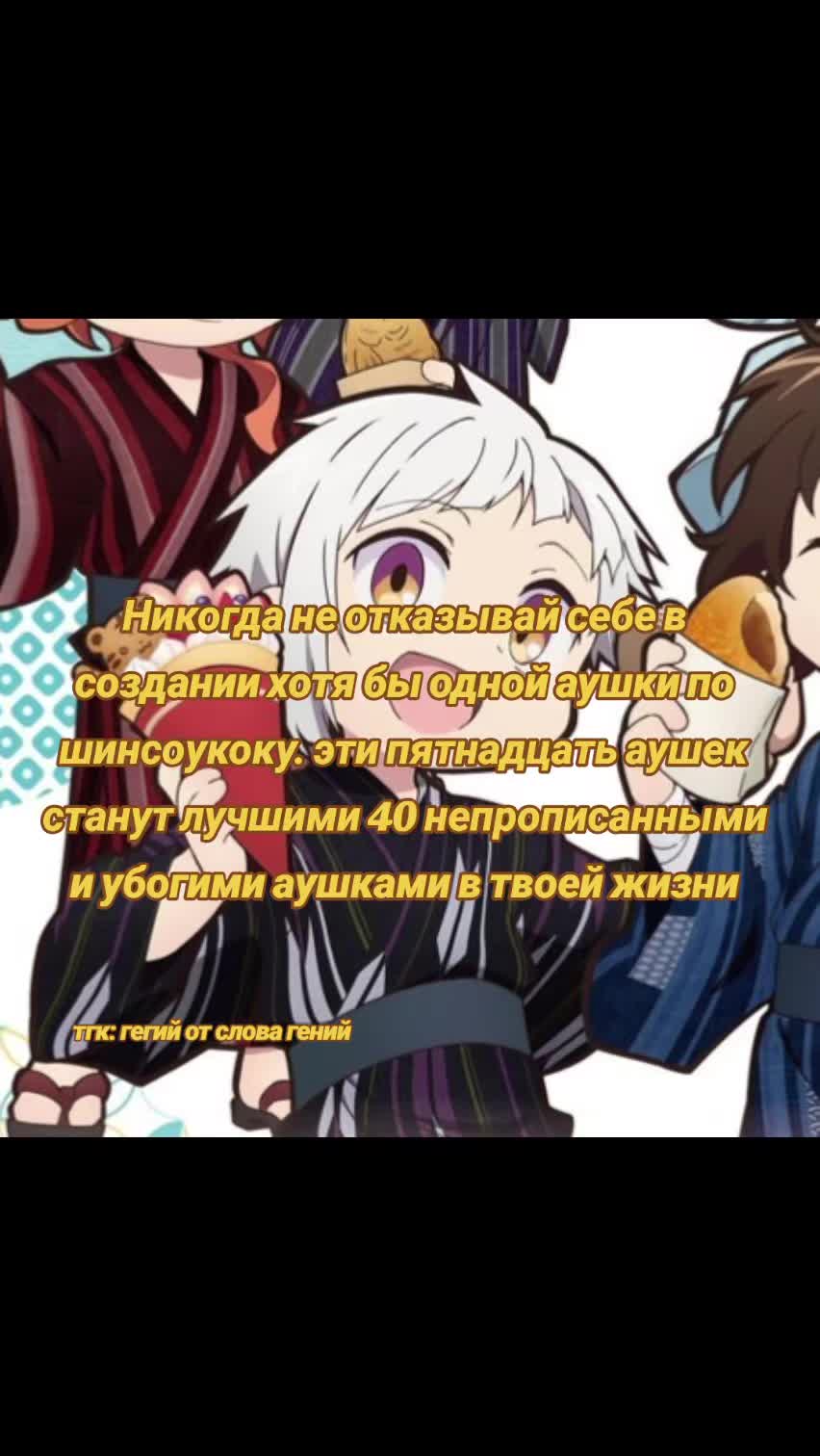 @гегий(ацушисимп)