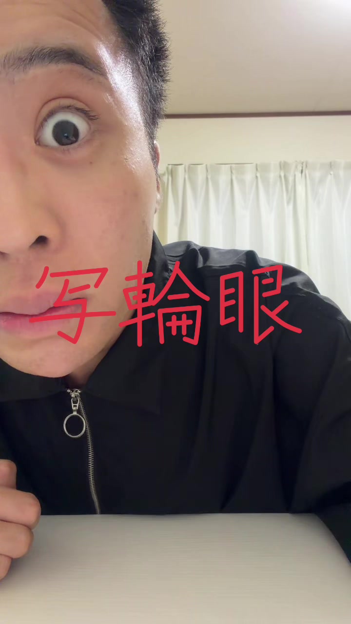 @としき