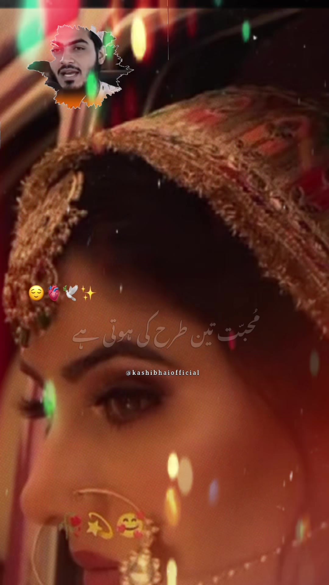 @shazia_khan❤️