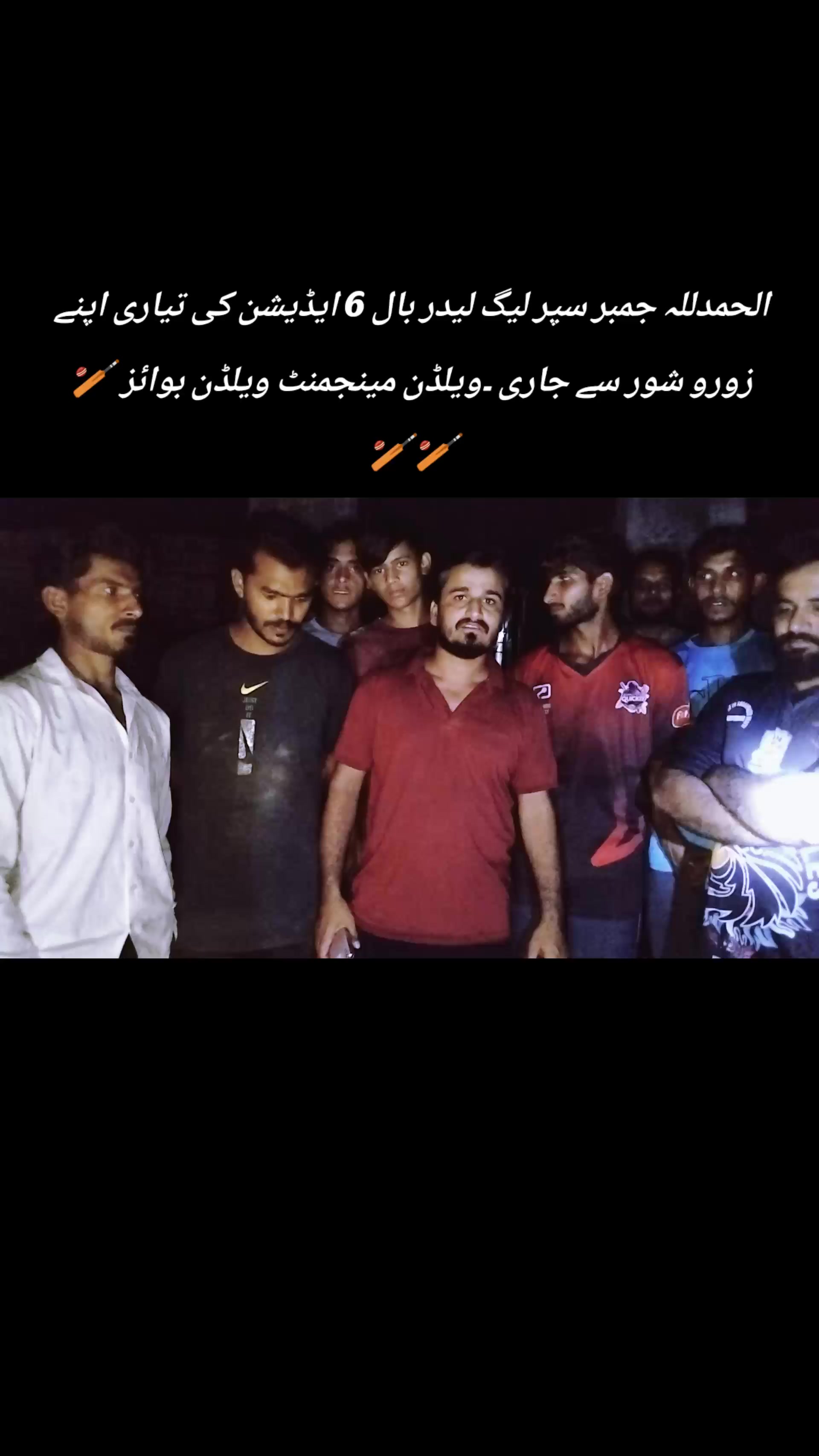 @Usman Akbar