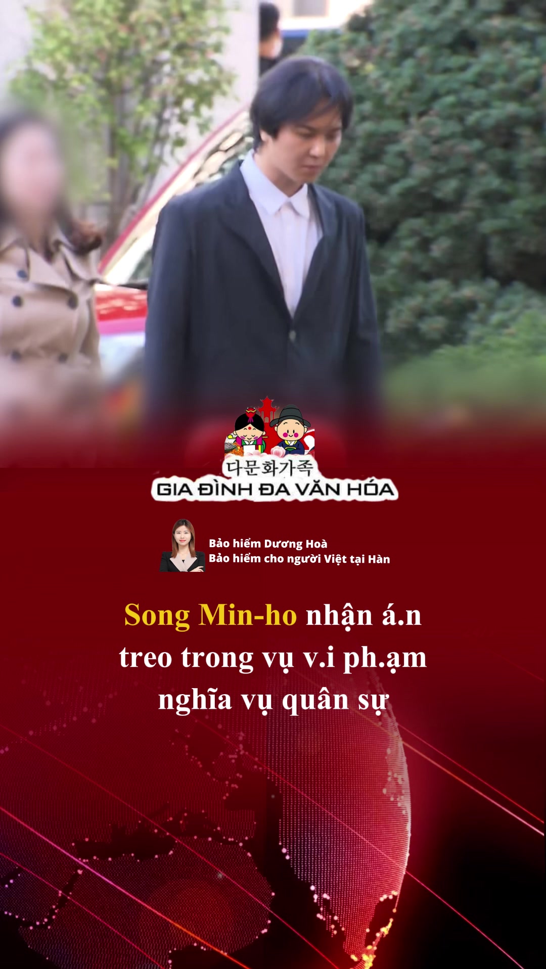 @다문화가족 - GIA ĐÌNH ĐA VĂN HÓA