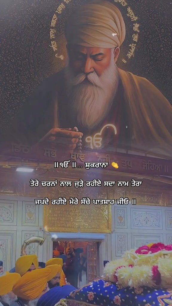 @Karam Gill ♡