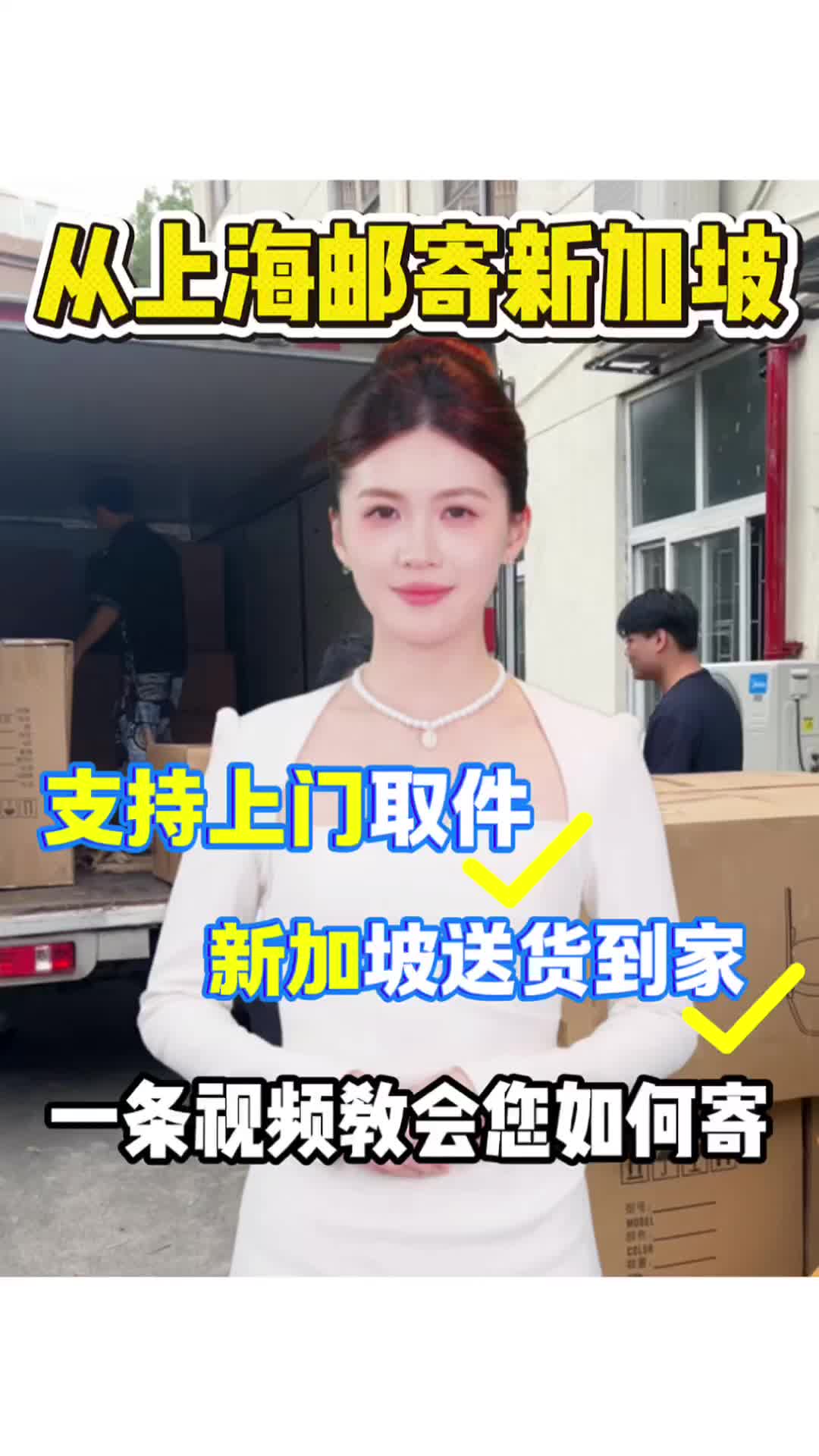 @吉小运集运