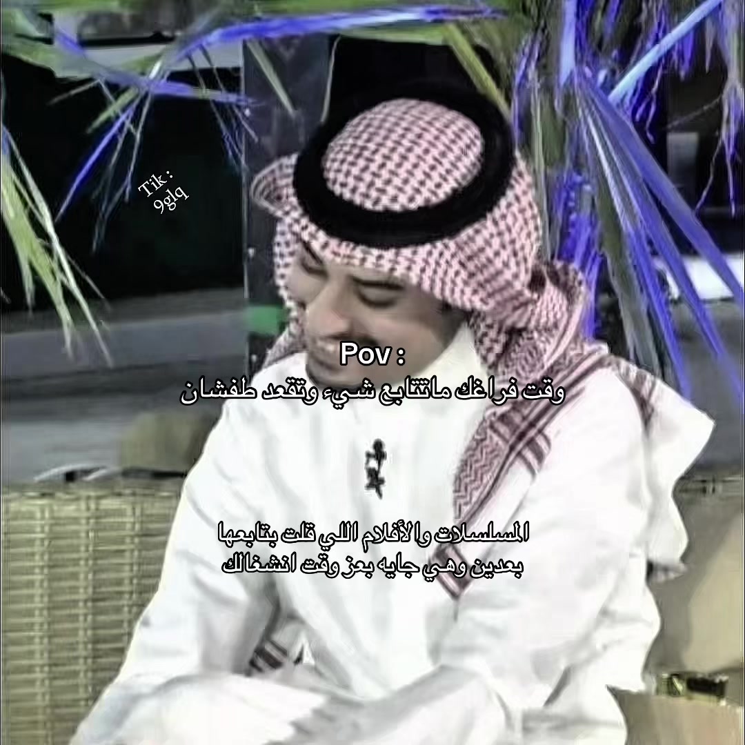 @ابن حرب_🇸🇦.