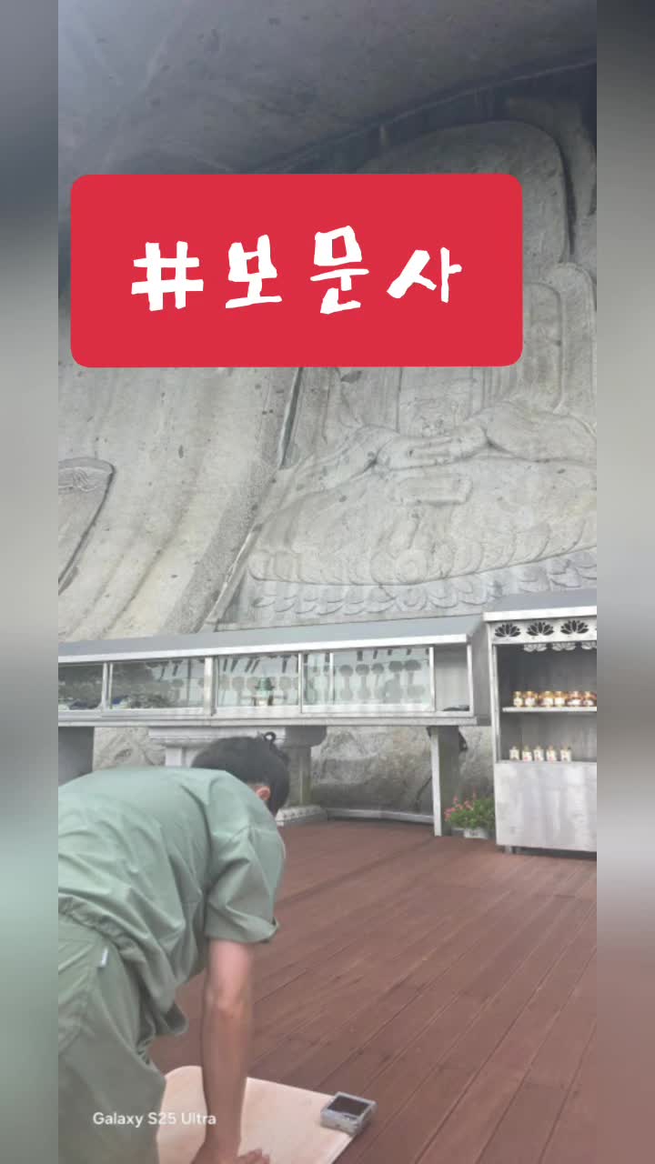 @만월신궁