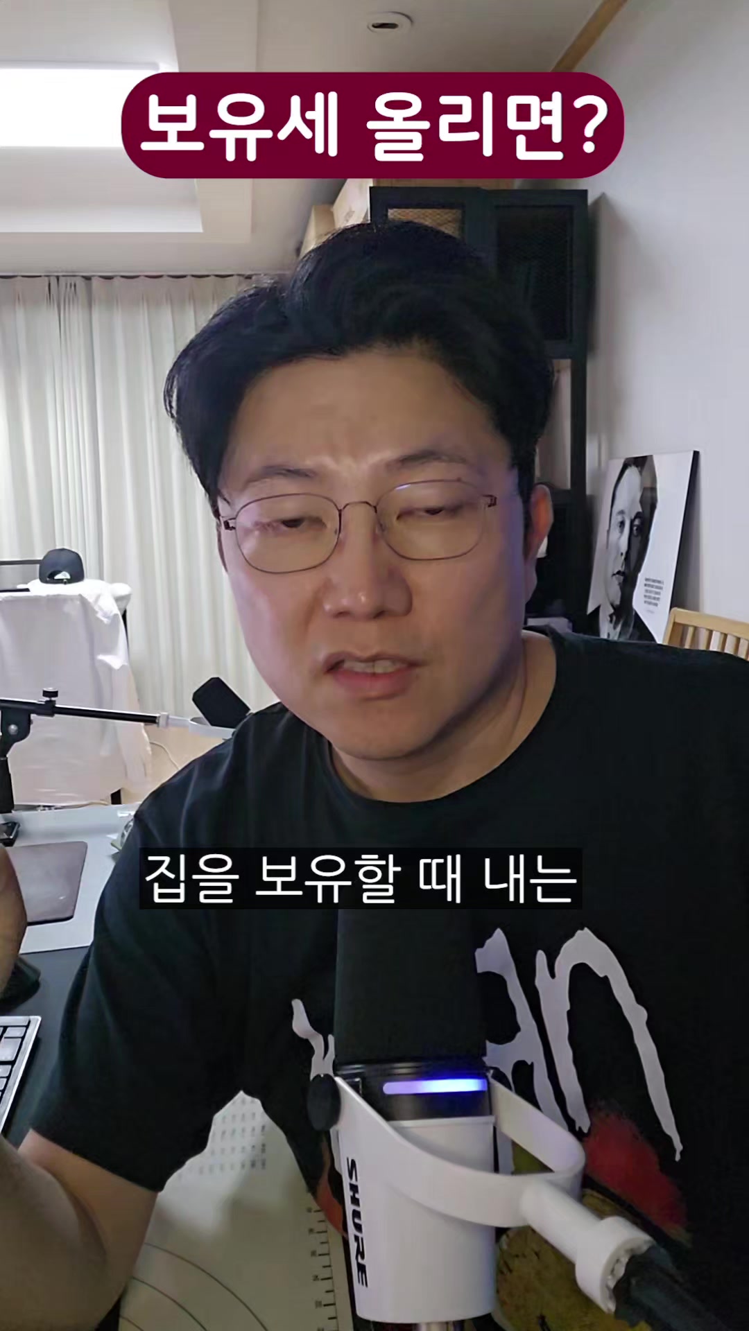 @땅땅무슨땅