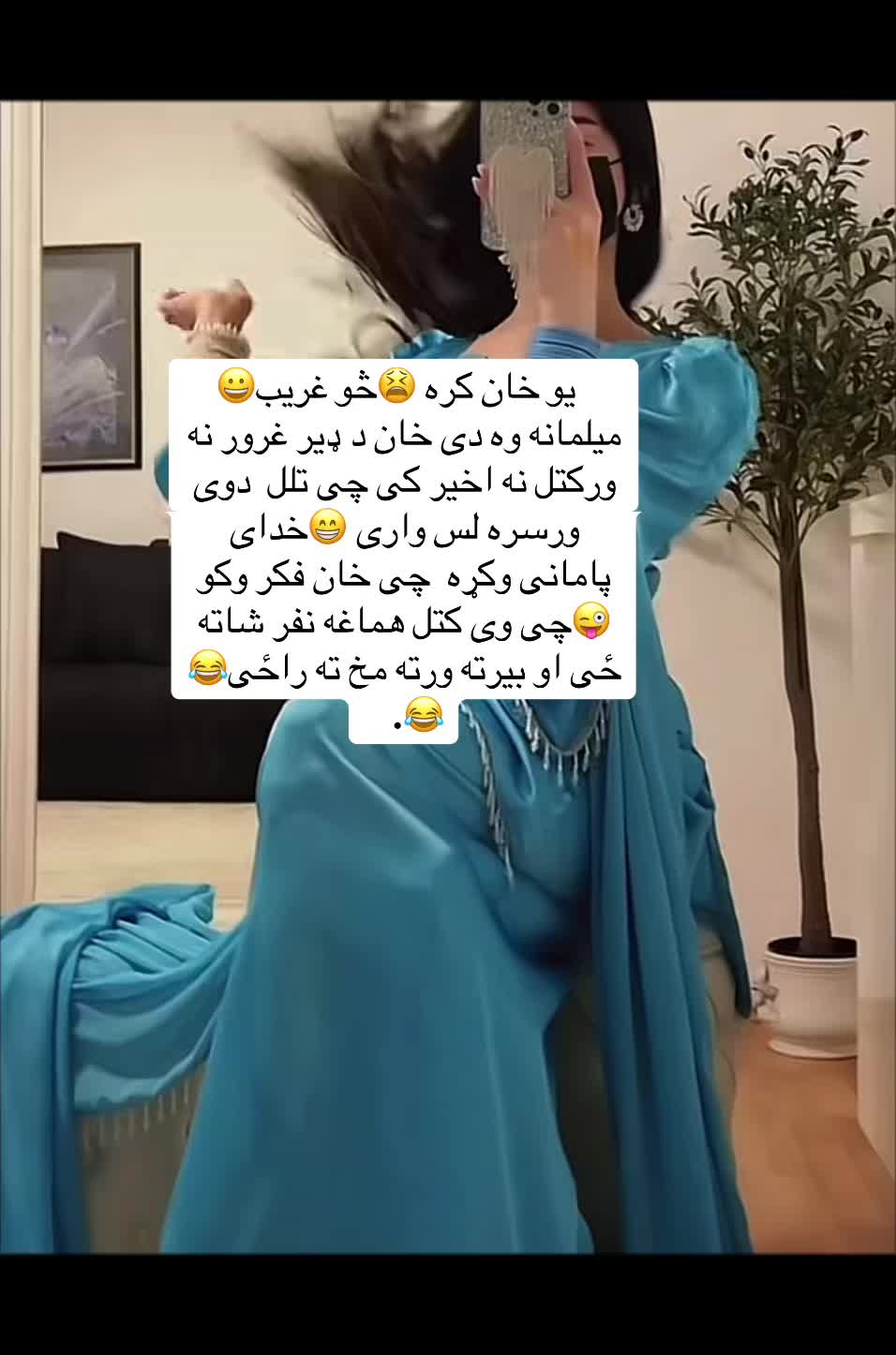 @Vitamin c 2024🇦🇫afg