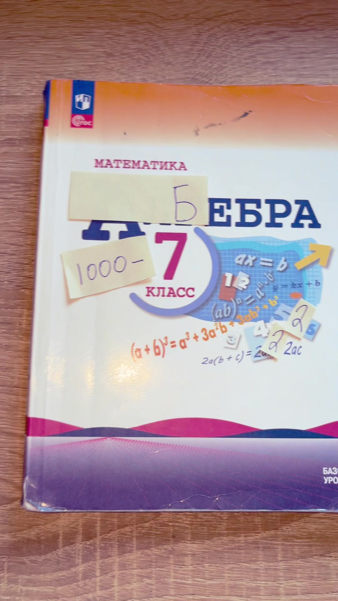 @милая мила