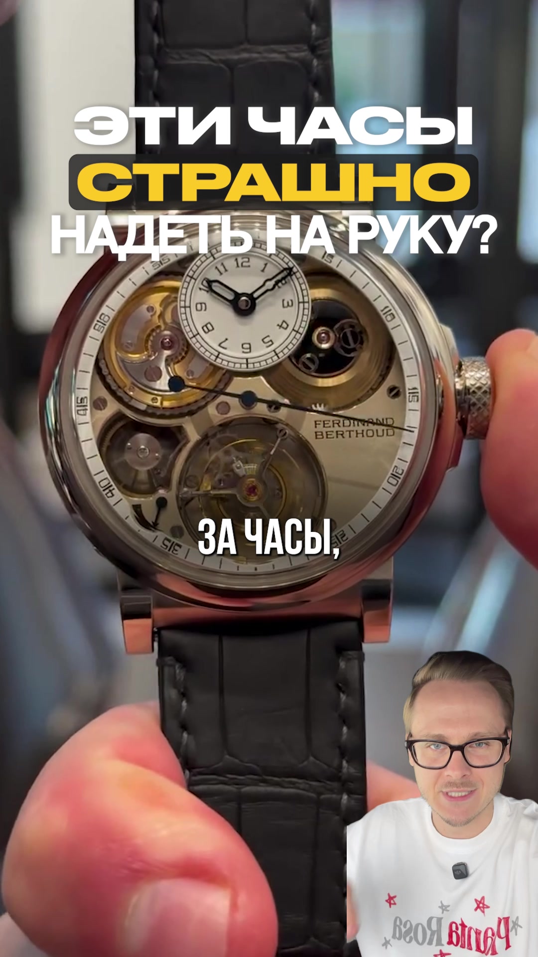 @Watch_investor