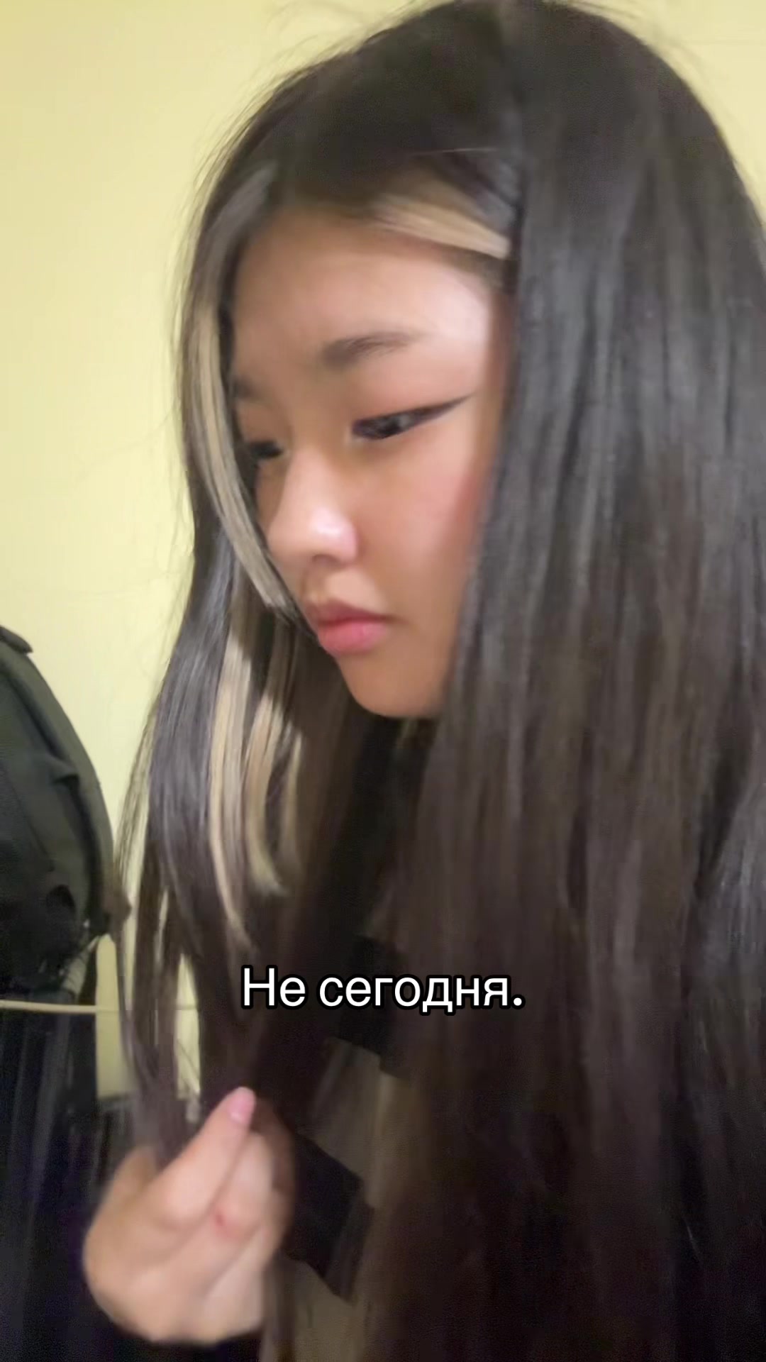 @Уря