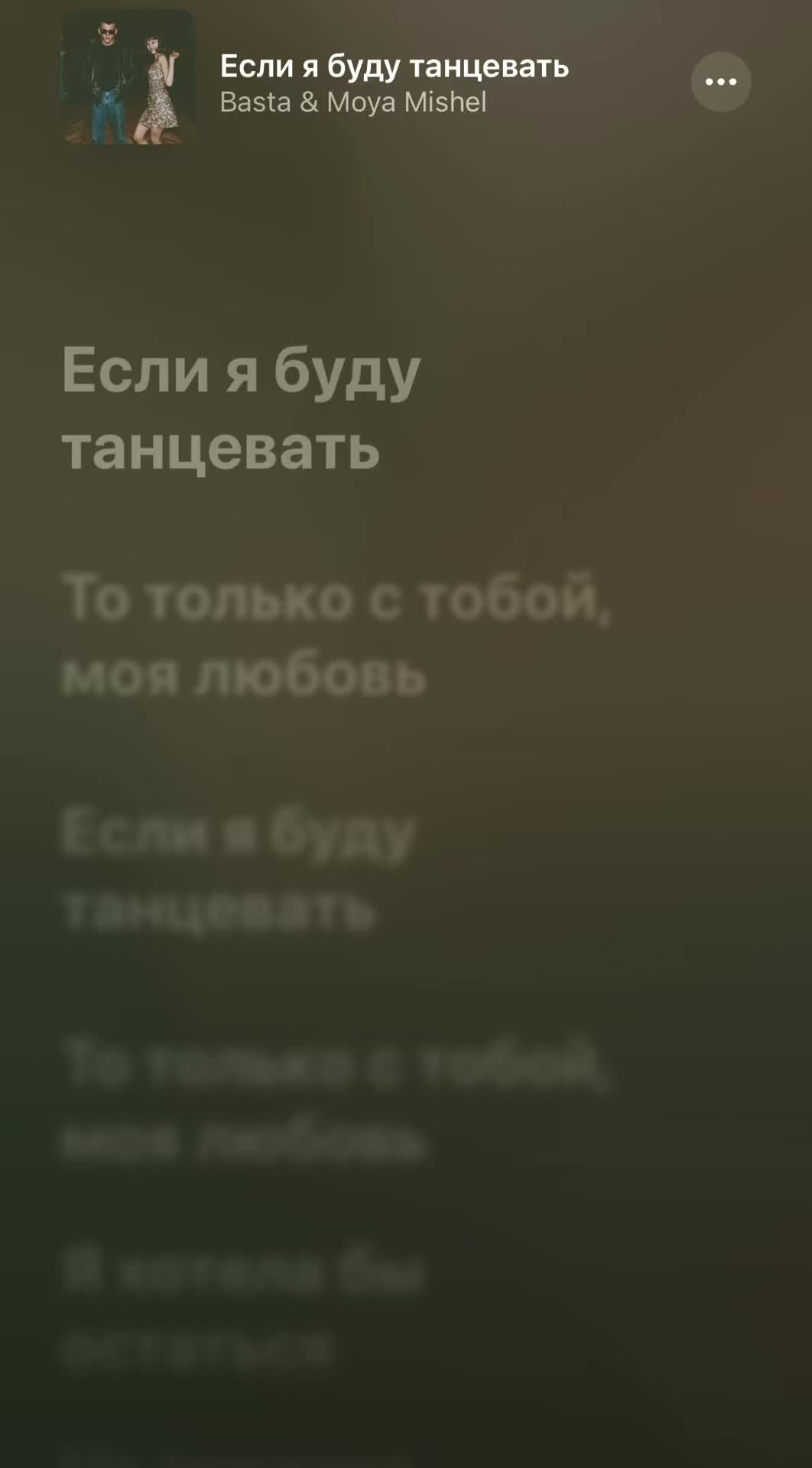 @music.lippss