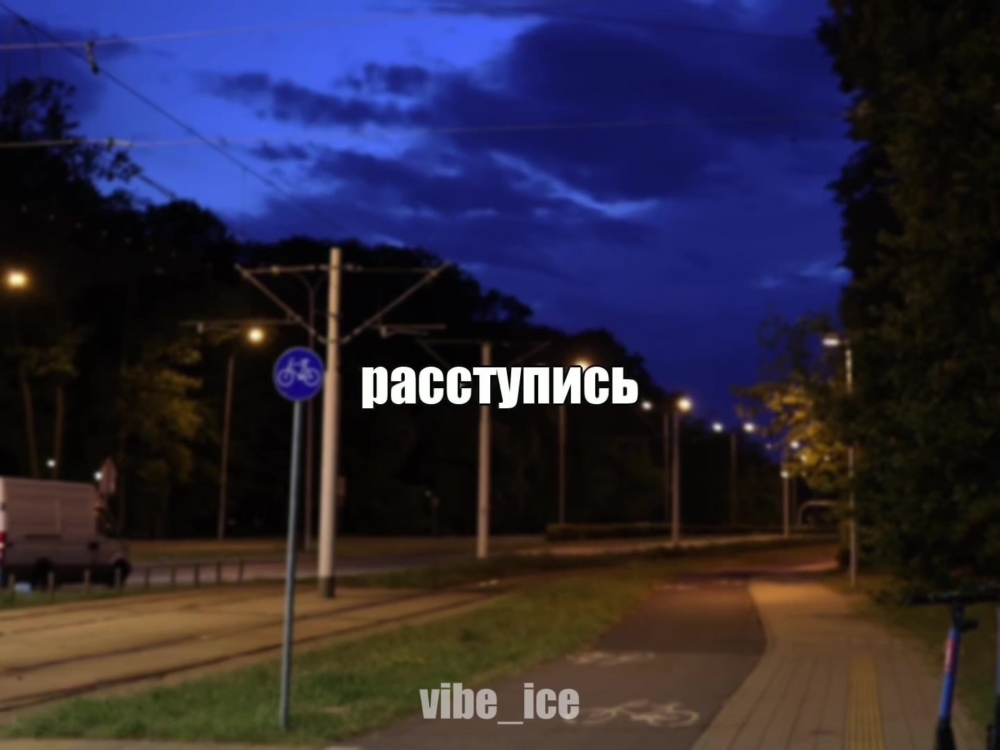 @Музыка для липсингов