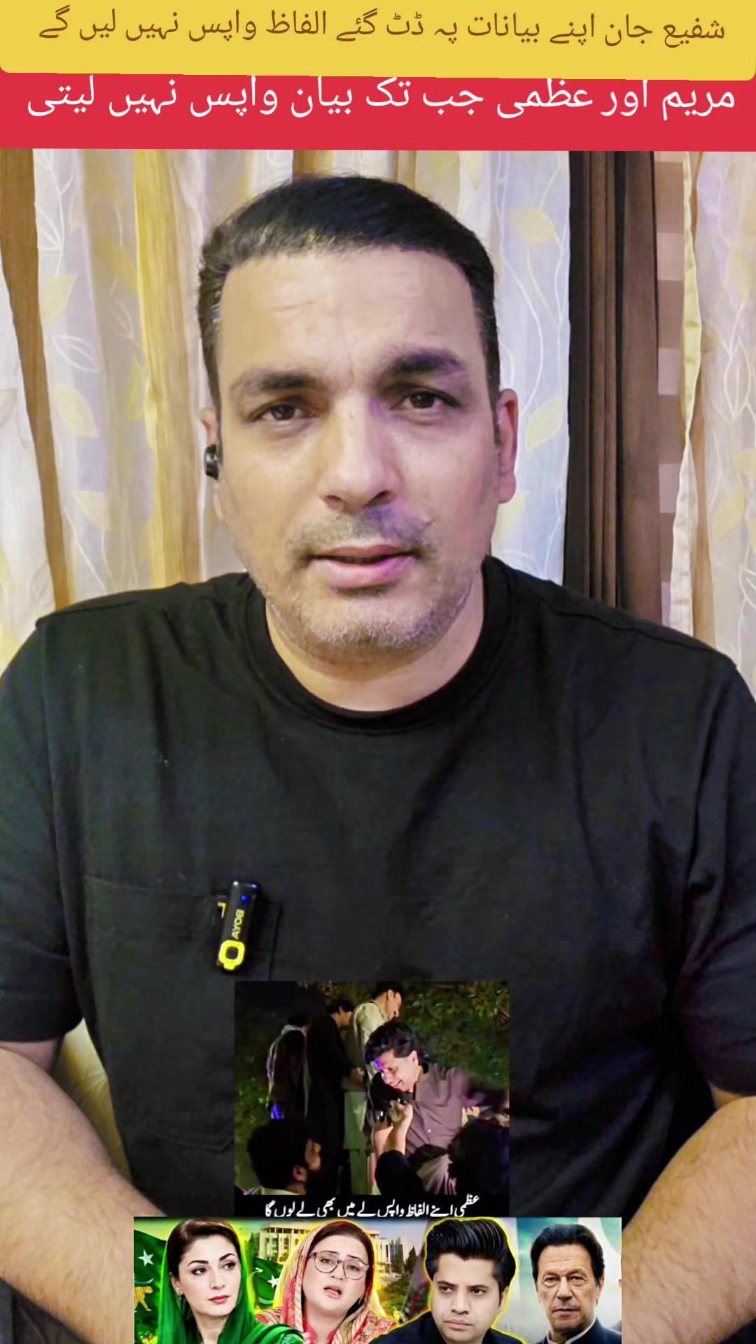 @Sabir Mughal