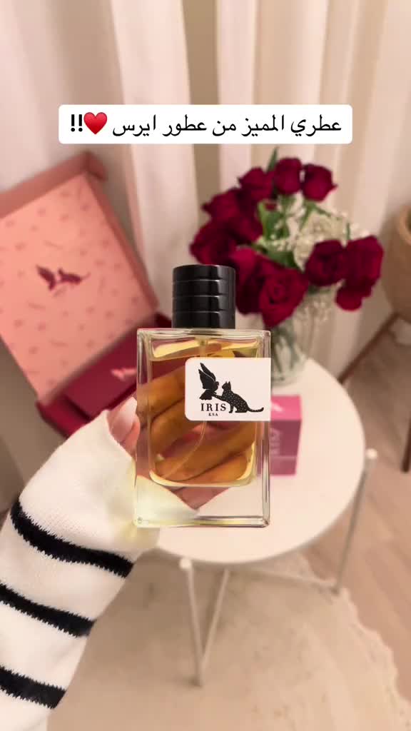 @ايرس بيوتي
