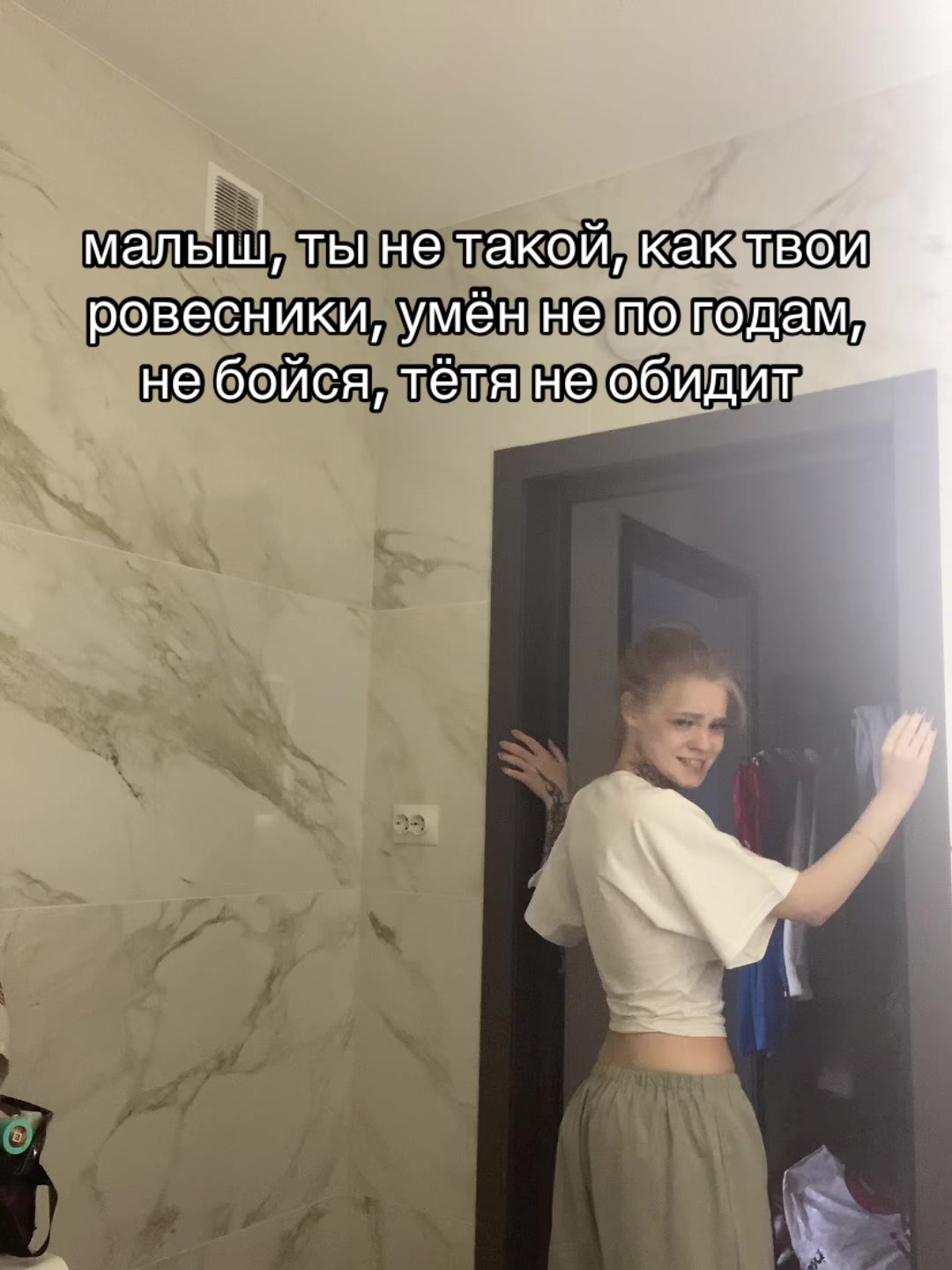 @манюнь