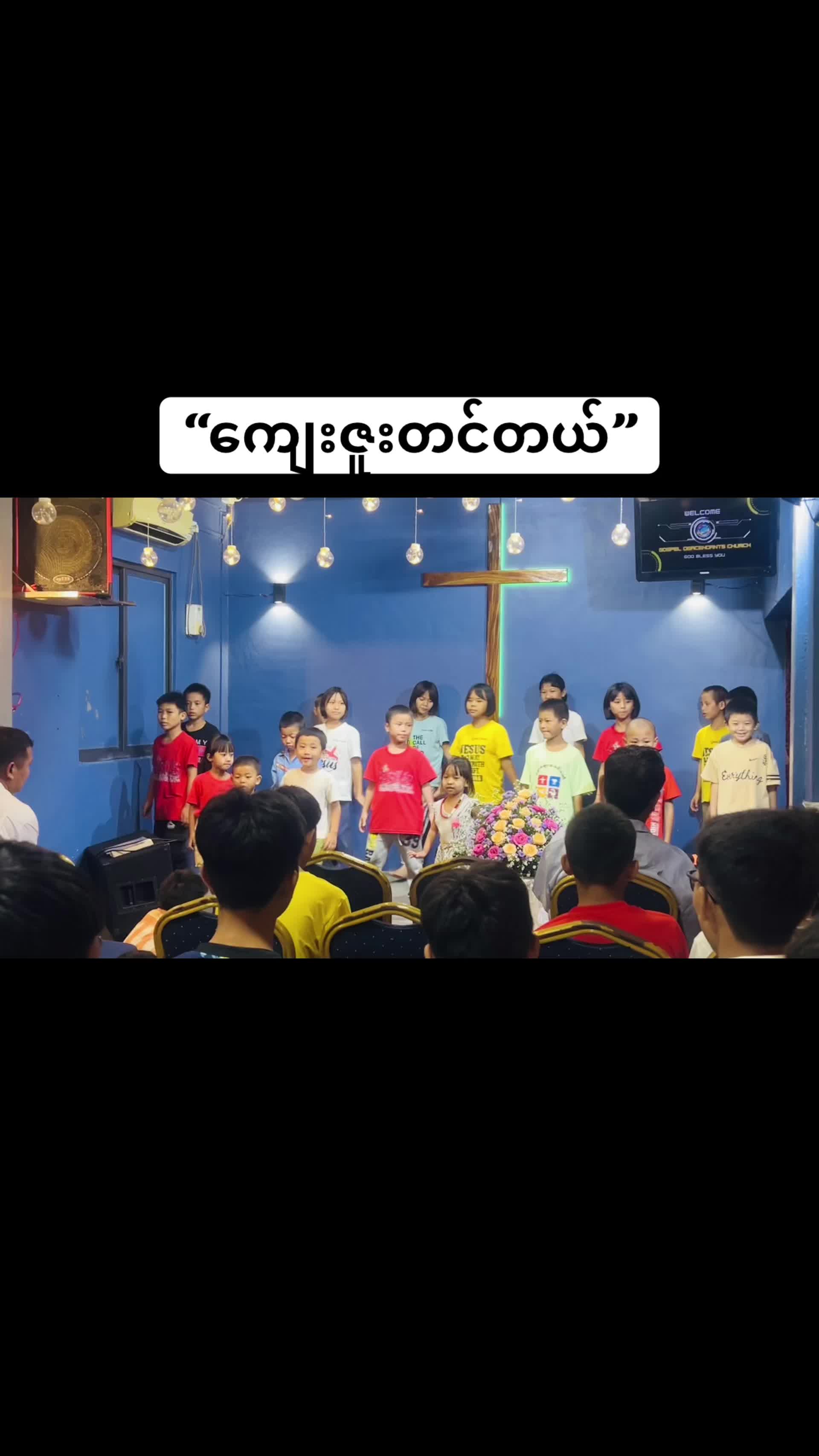 @Gospel Descendants Church