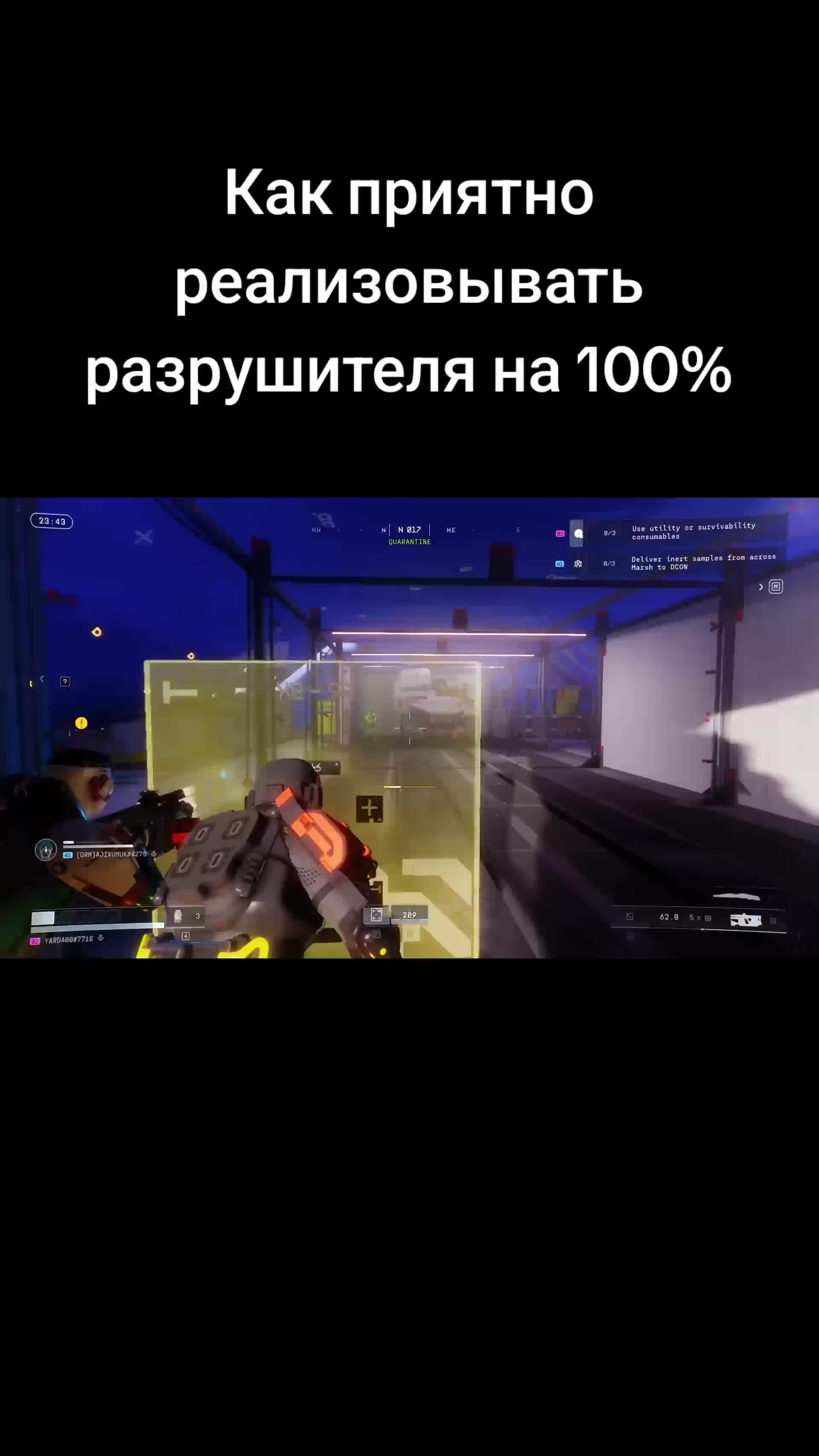 @Ярый