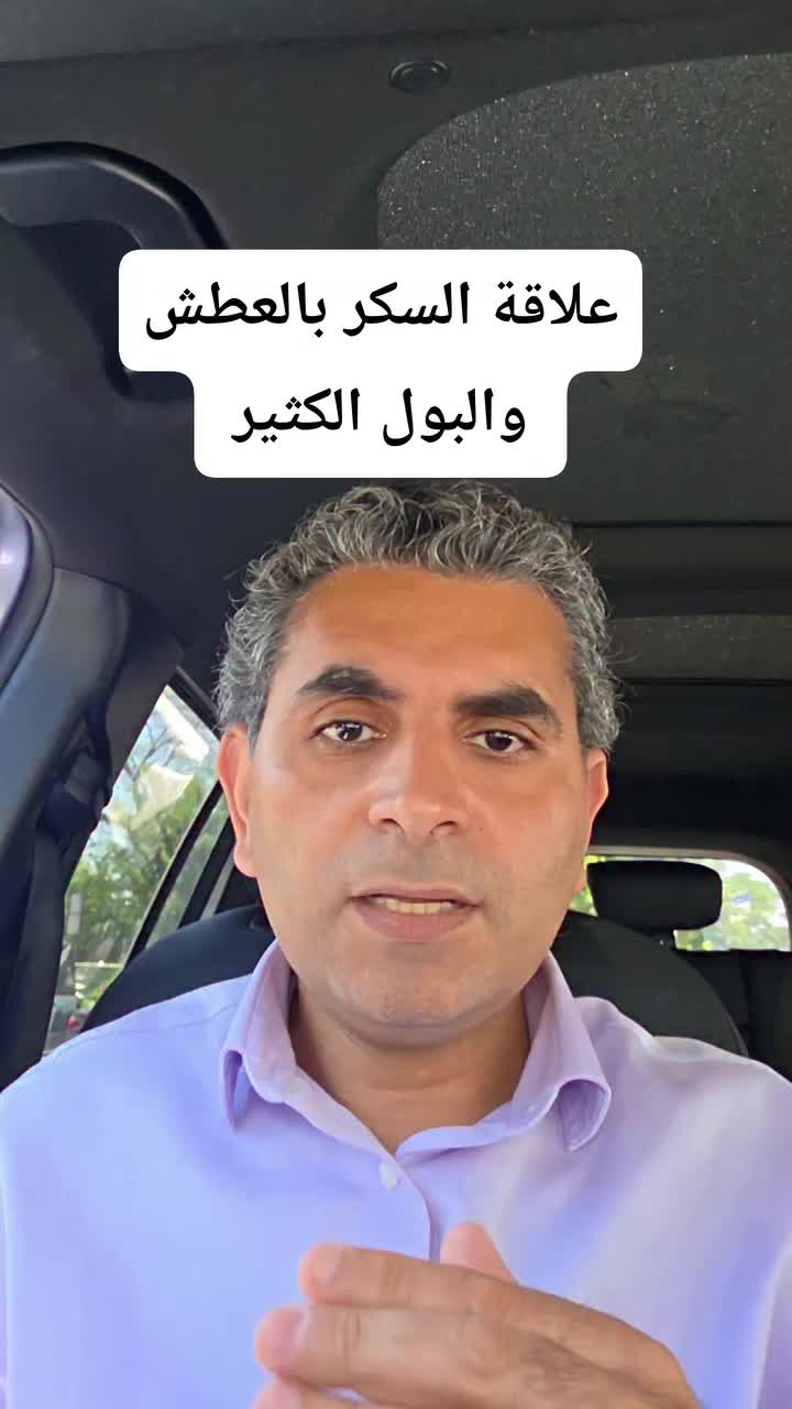 @Dr. Waleed Attia