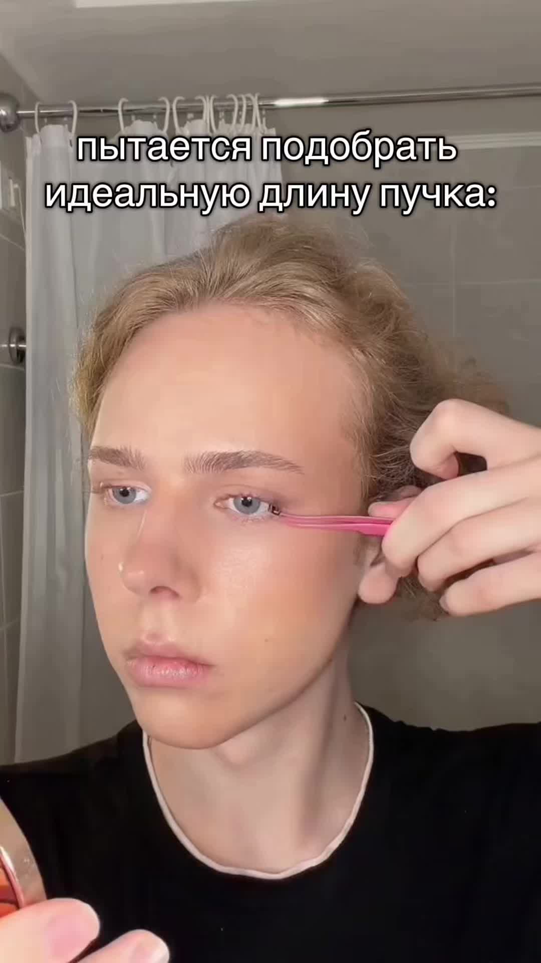 @красивый мир ГлэдЛи