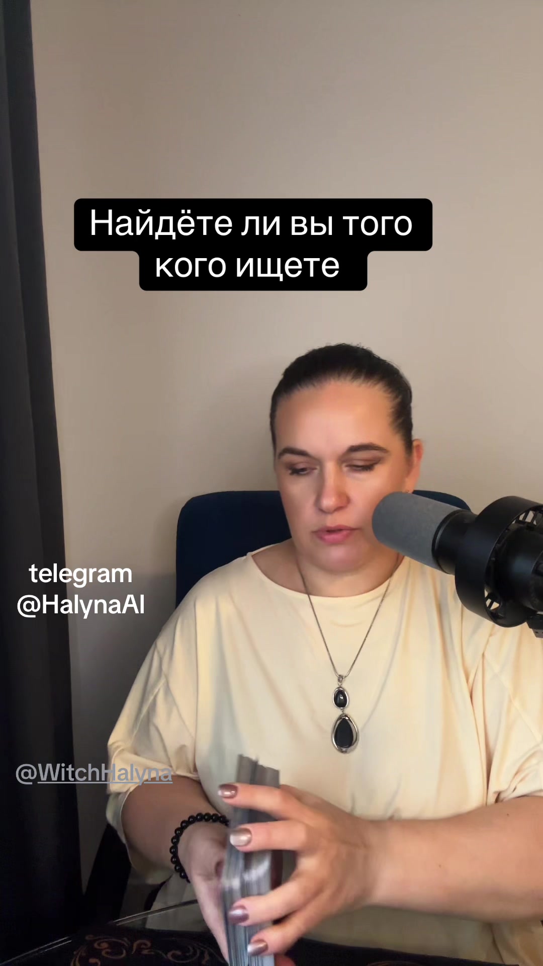 @WitchHalyna