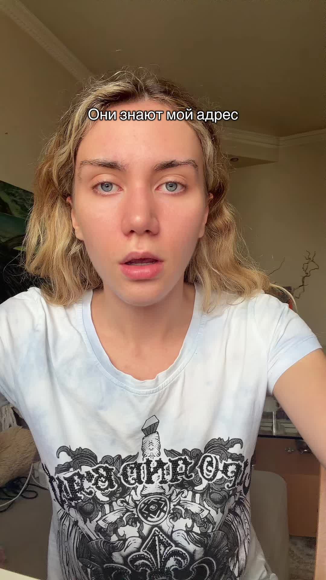 @Элайна