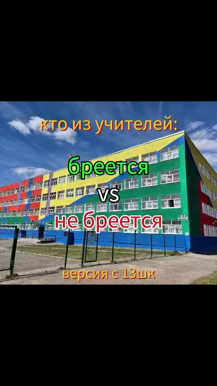 @ШКОЛА_13-ВОРКУТА