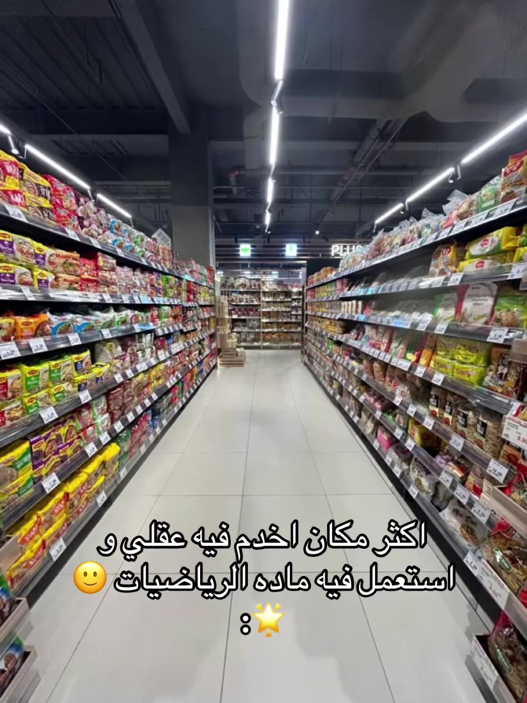 @𝑺𝒉𝒂𝒎🪽