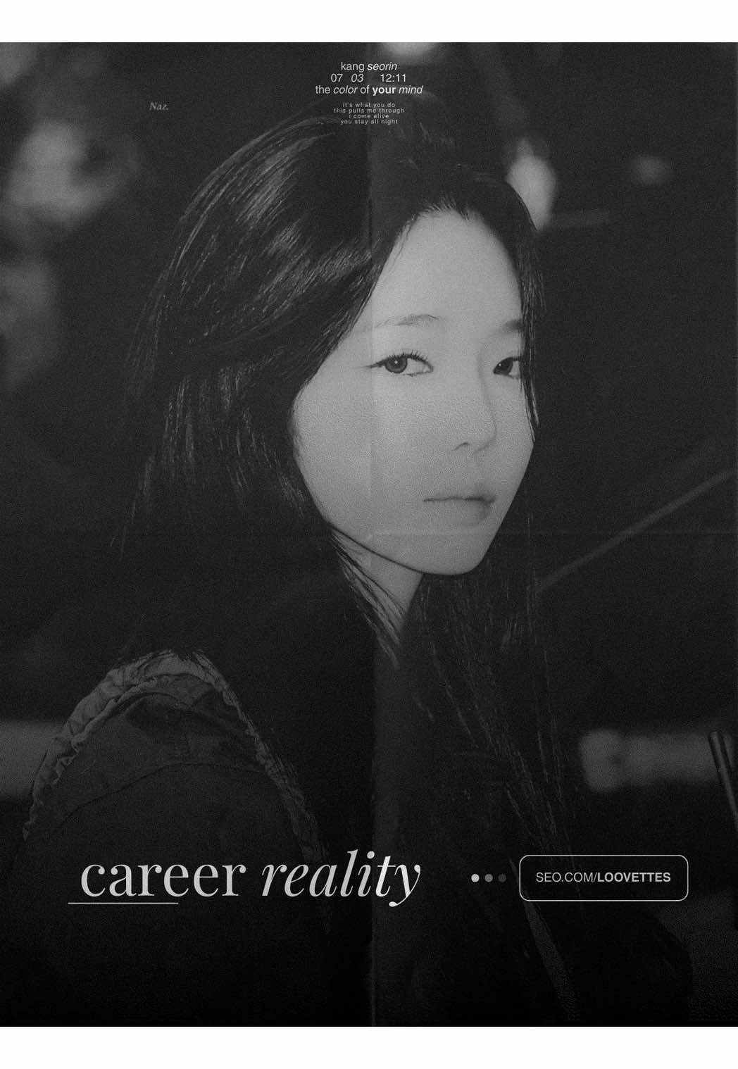 @서 SEO