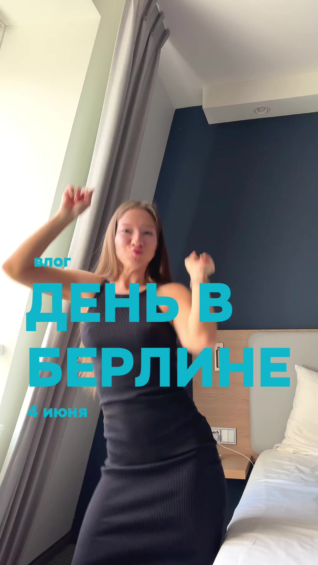 @Жизнь Алисочки 🇪🇸