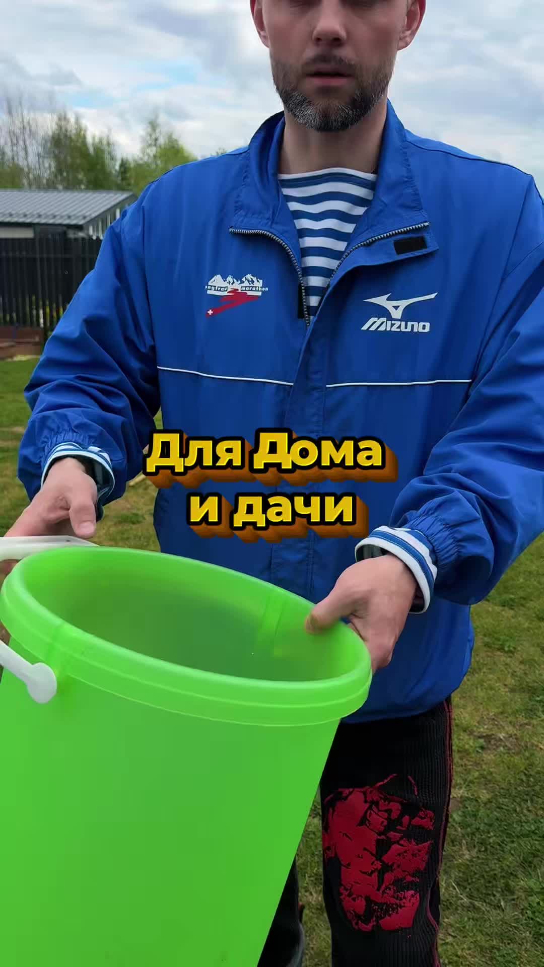 @masha_unpack