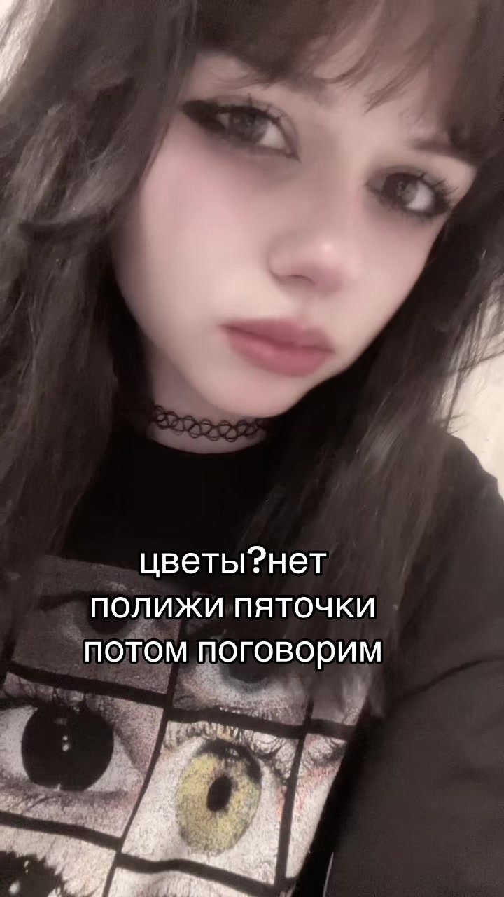 @кастрирована