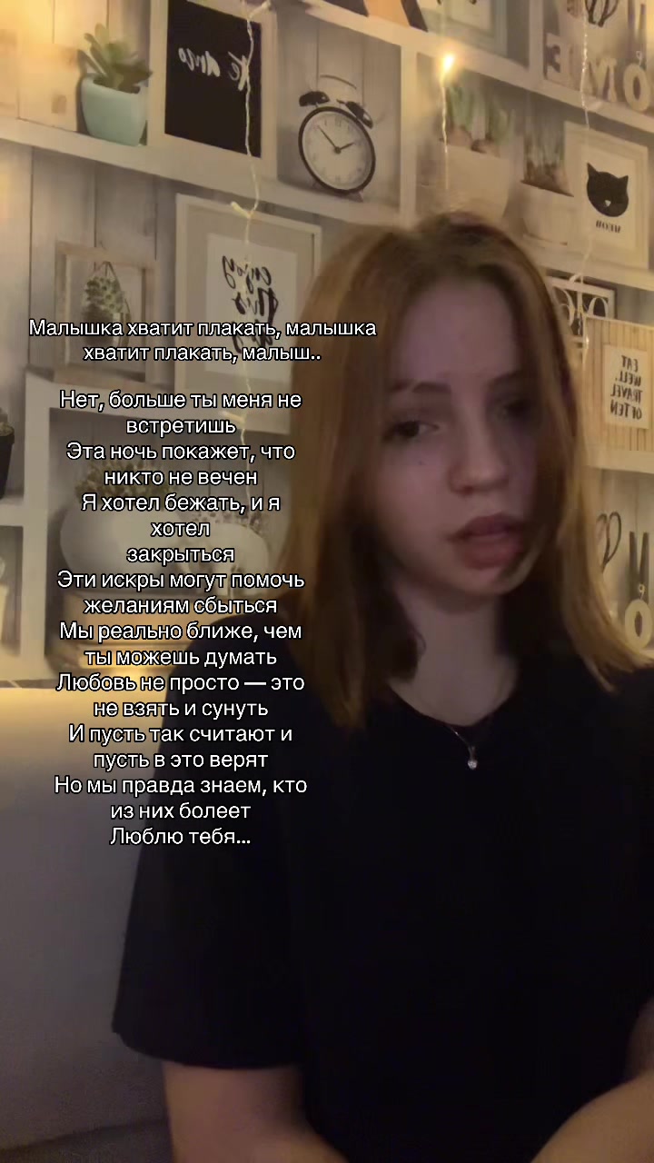 @Соня