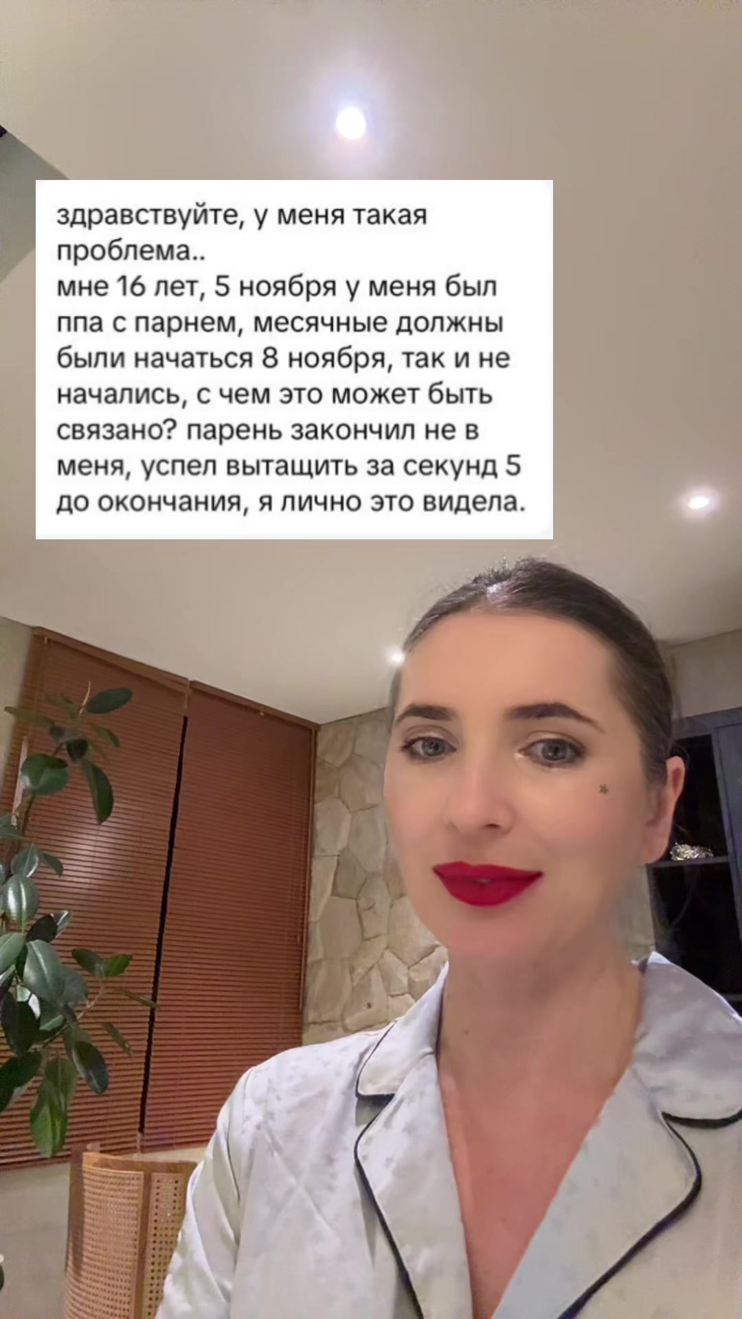 @МИНИСТР✨СЕКСОЛОГИИ