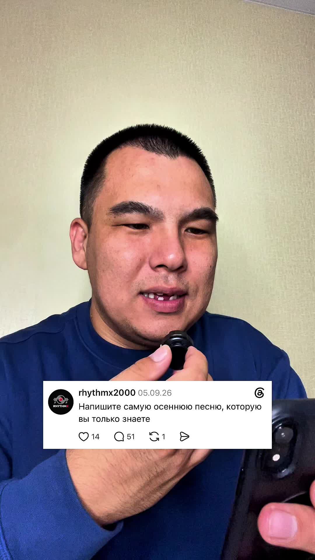 @RhythmX &ndash; канал о музыке