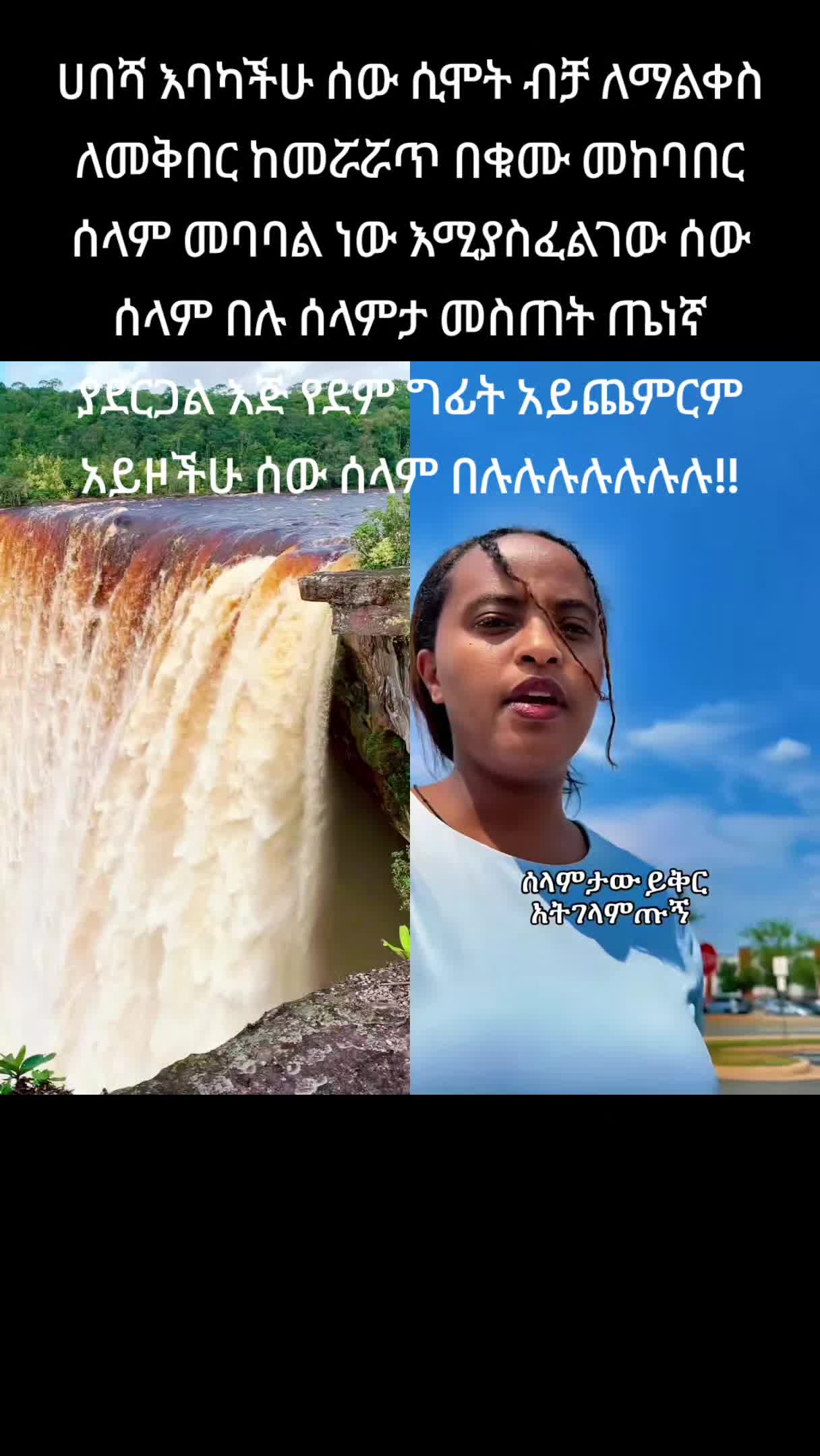 @AFRICA