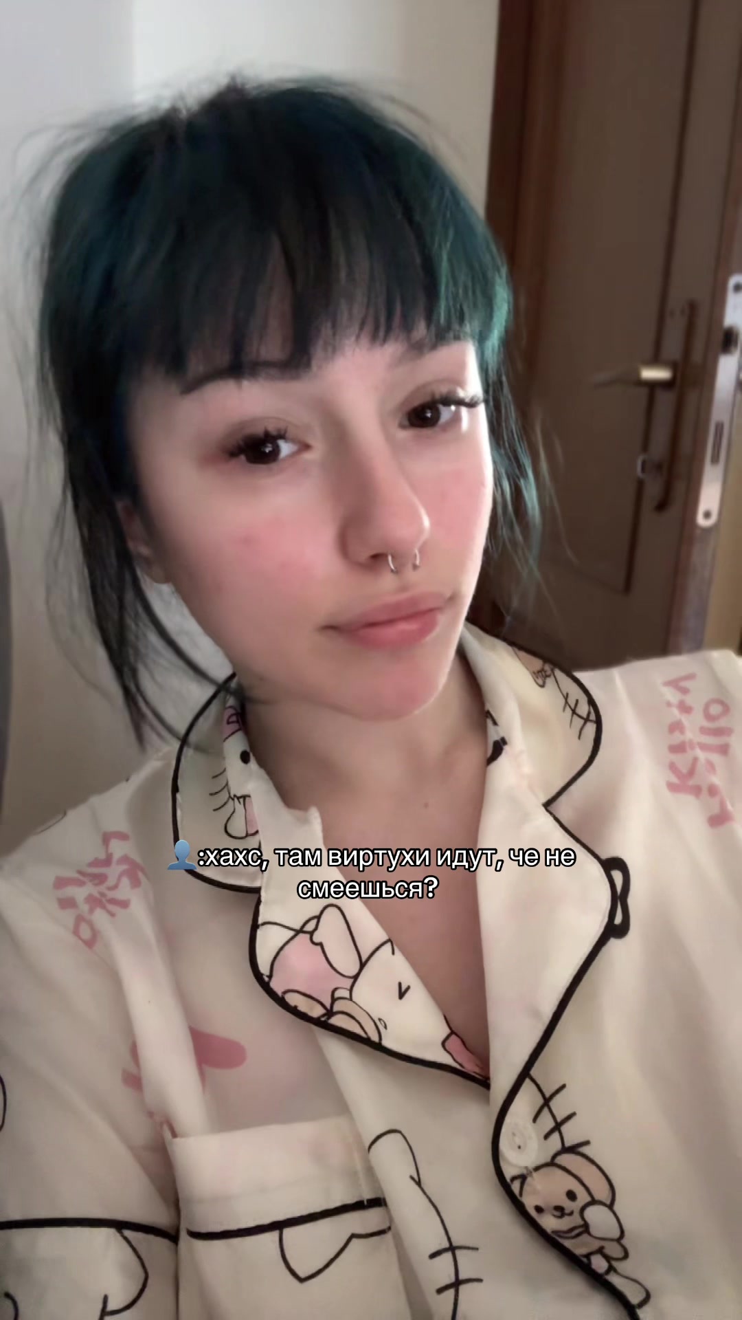 @двойник сэдди👅