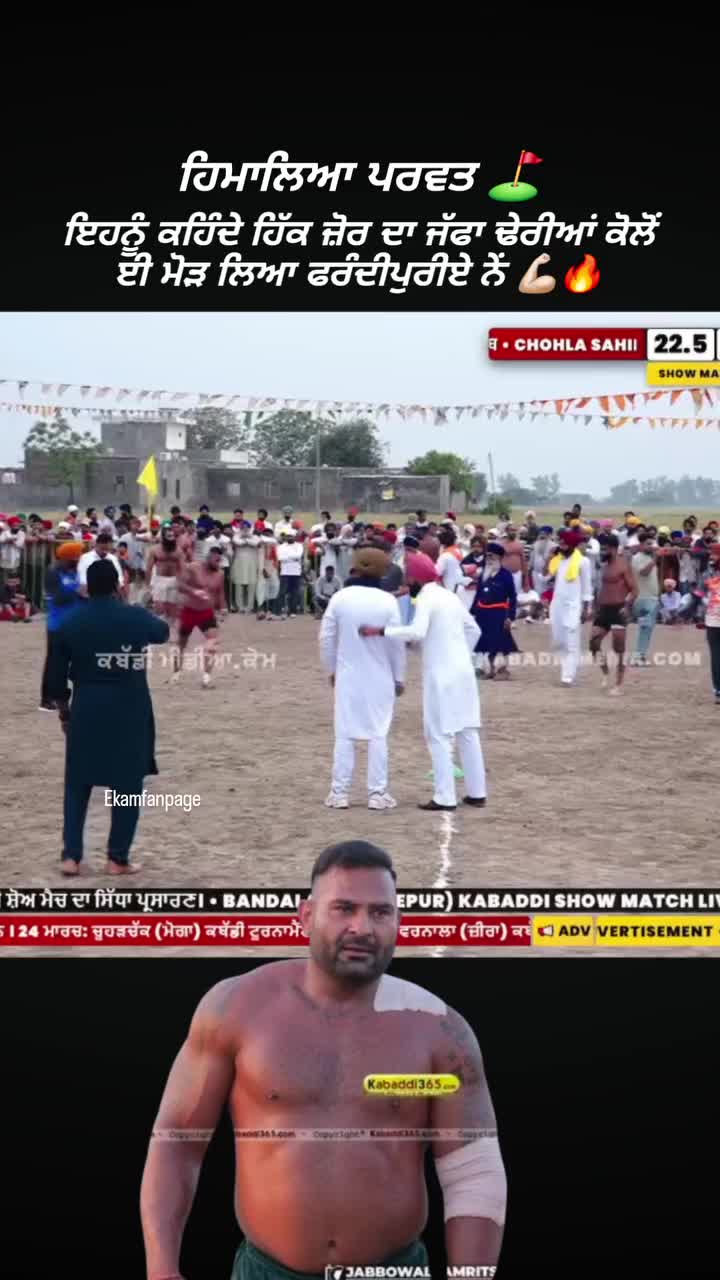 @Kabaddivideos40
