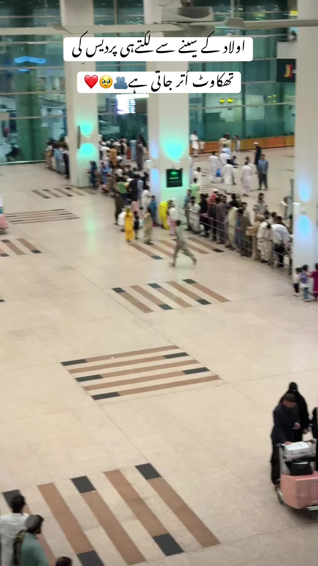 @Islamabad Airport✈️